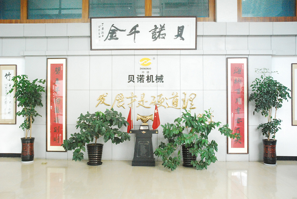 绍兴连续冷却结晶器